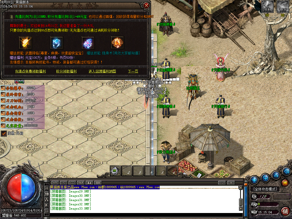 Images34.BMP