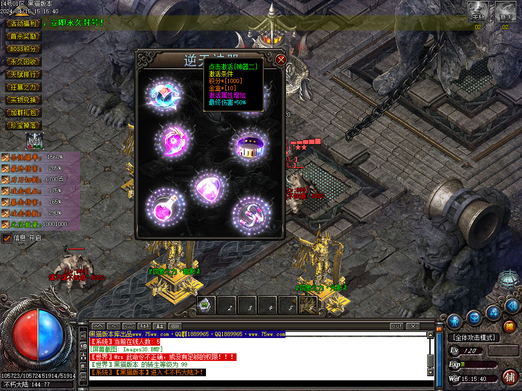 Images39.BMP