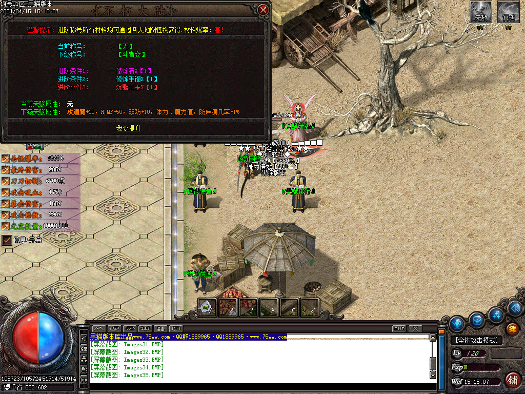 Images36.BMP