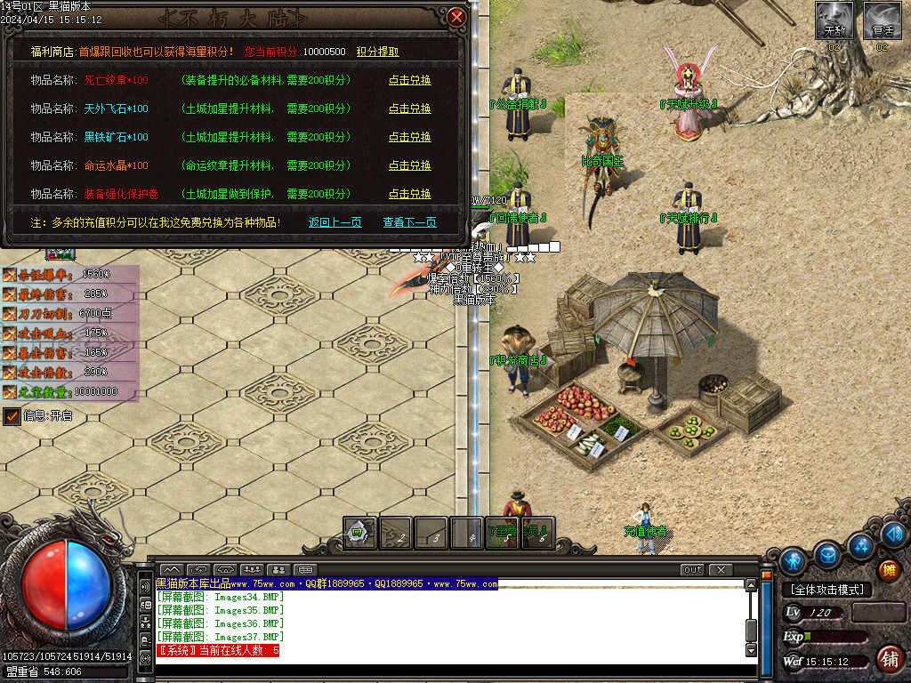 Images38.BMP