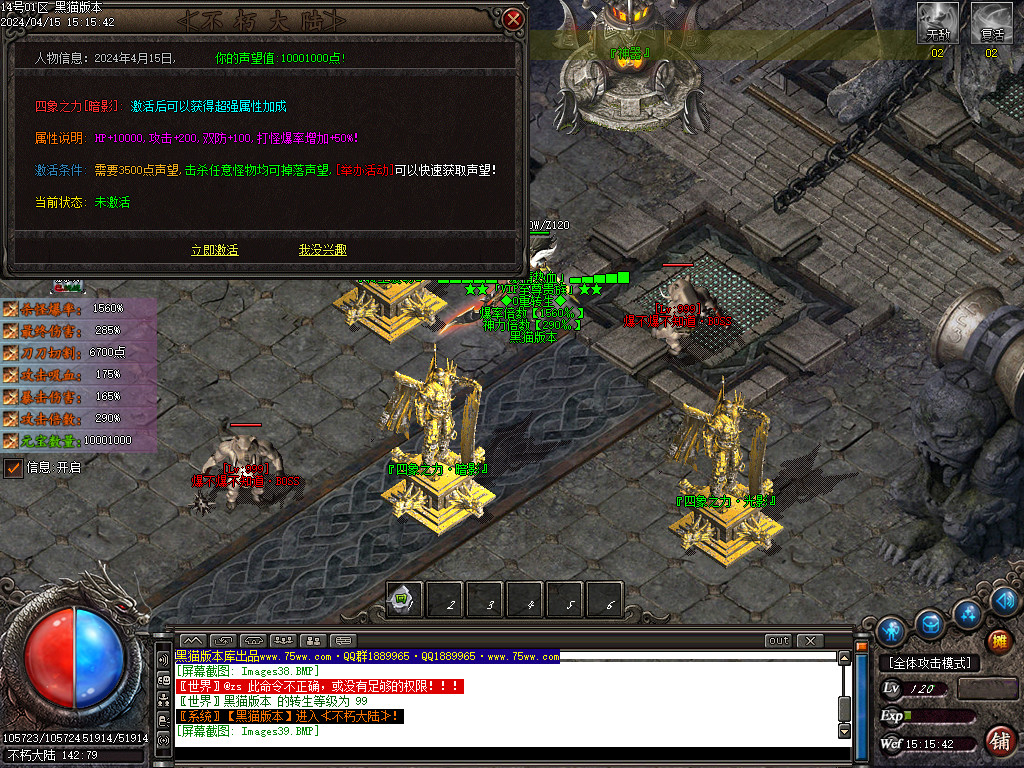 Images40.BMP