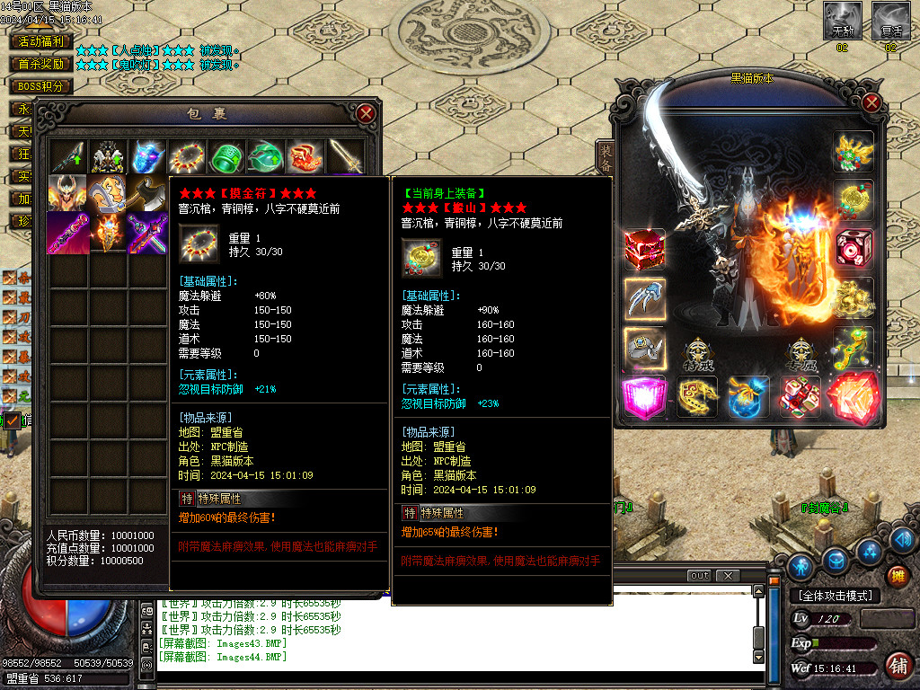 Images45.BMP