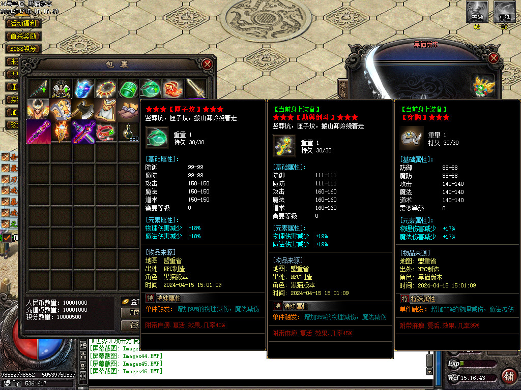 Images47.BMP