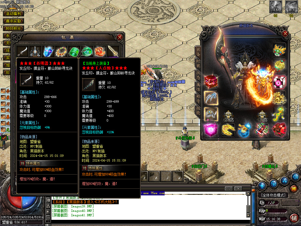 Images42.BMP