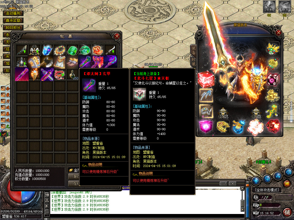 Images49.BMP