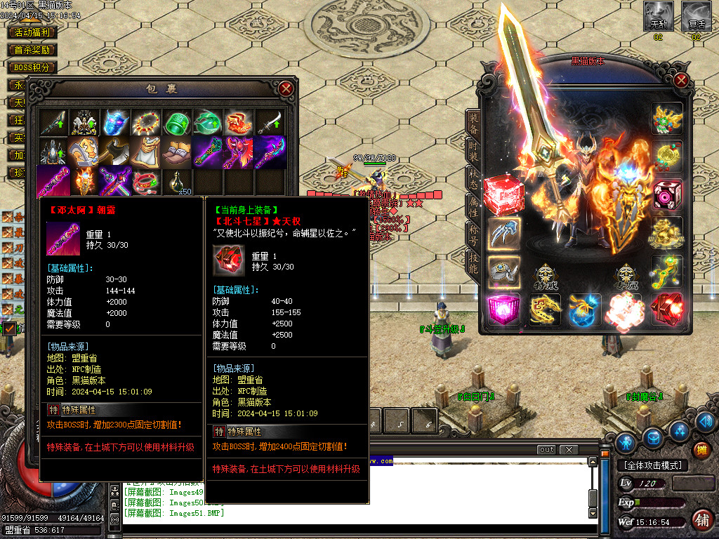 Images52.BMP