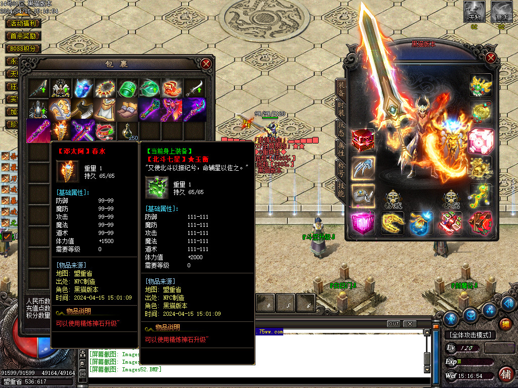 Images53.BMP