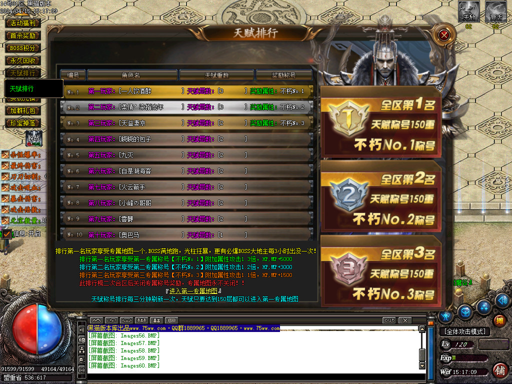 Images60.BMP
