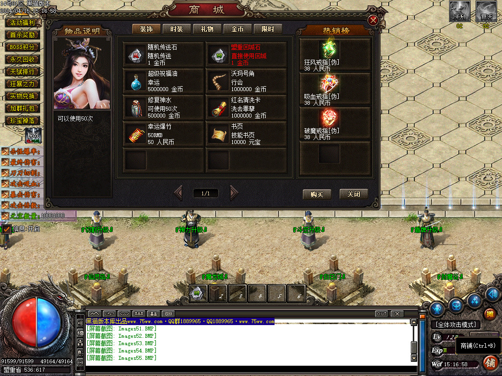 Images56.BMP
