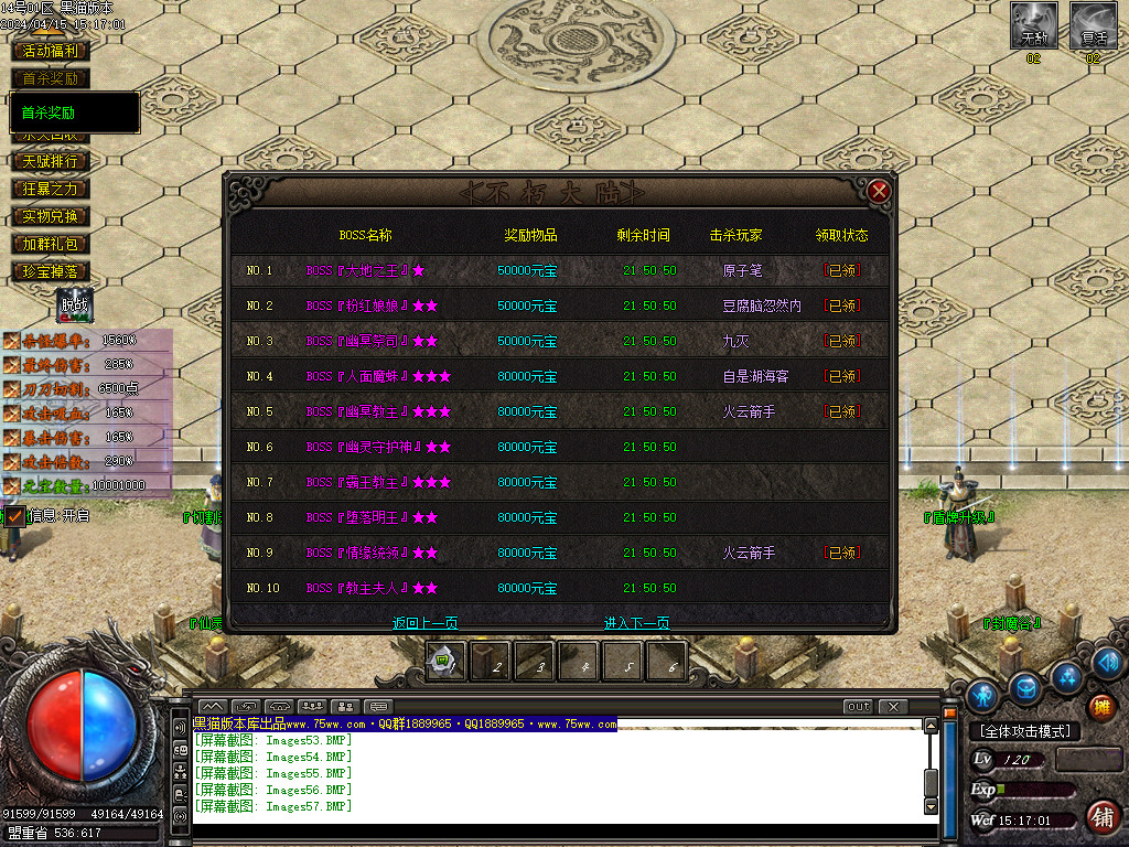 Images58.BMP