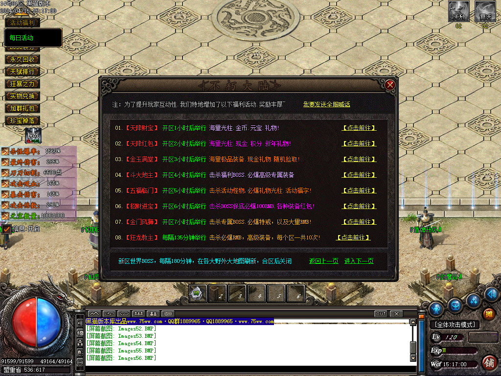 Images57.BMP