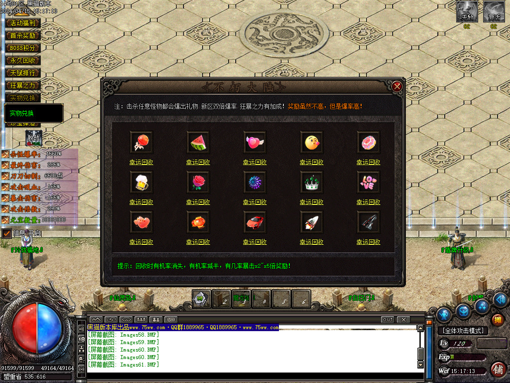 Images62.BMP