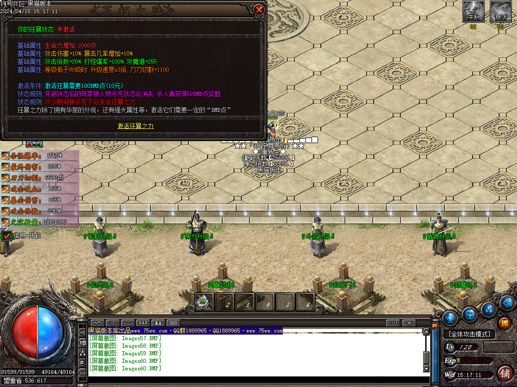 Images61.BMP