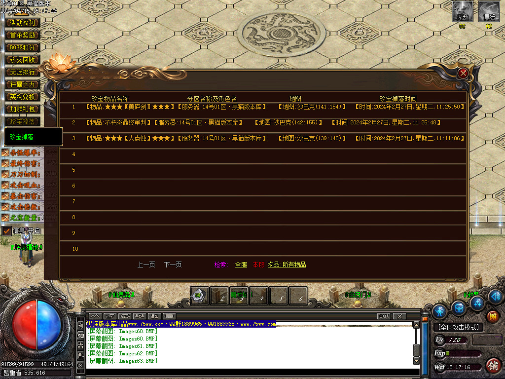 Images64.BMP