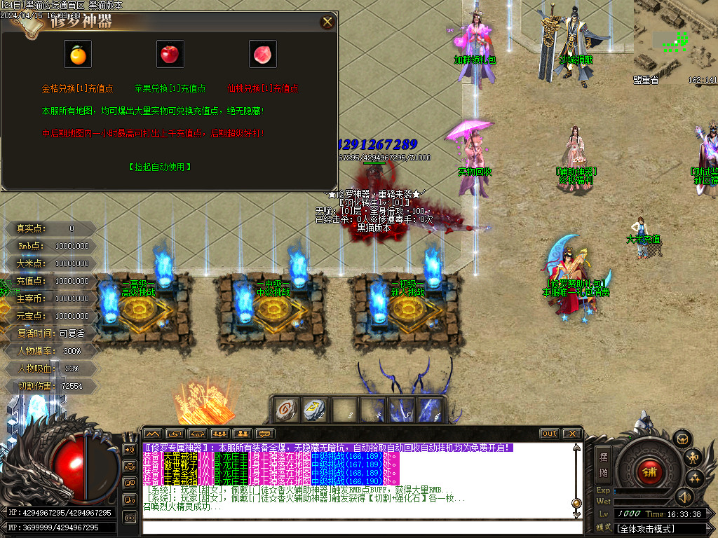 Images14.BMP