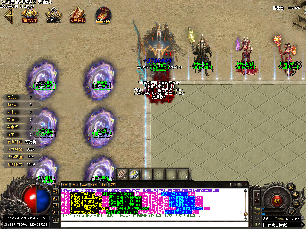 Images07.BMP