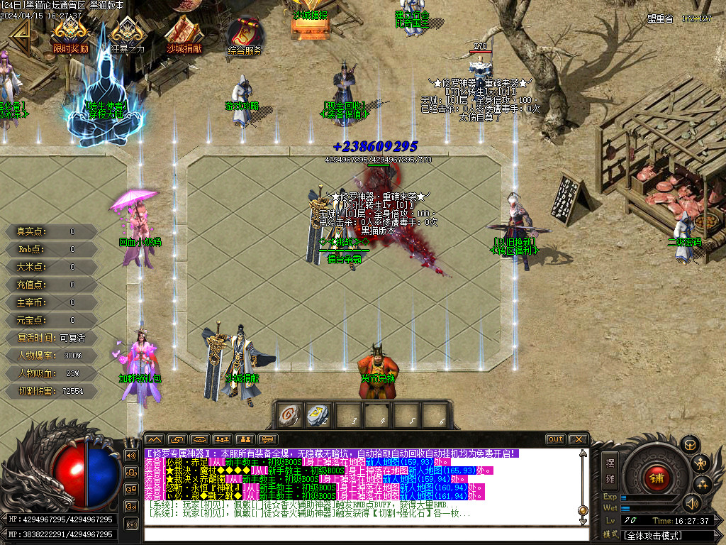 Images09.BMP