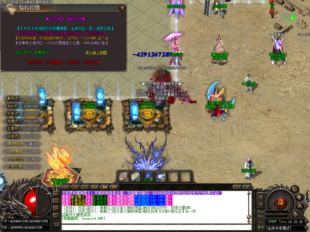 Images15.BMP