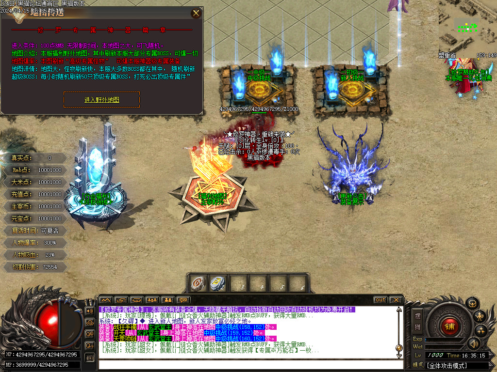 Images21.BMP