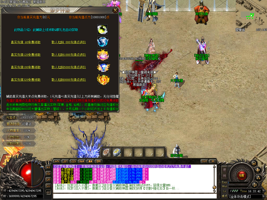 Images17.BMP