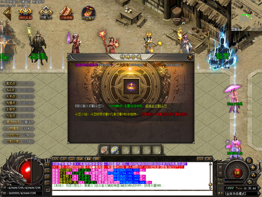 Images30.BMP
