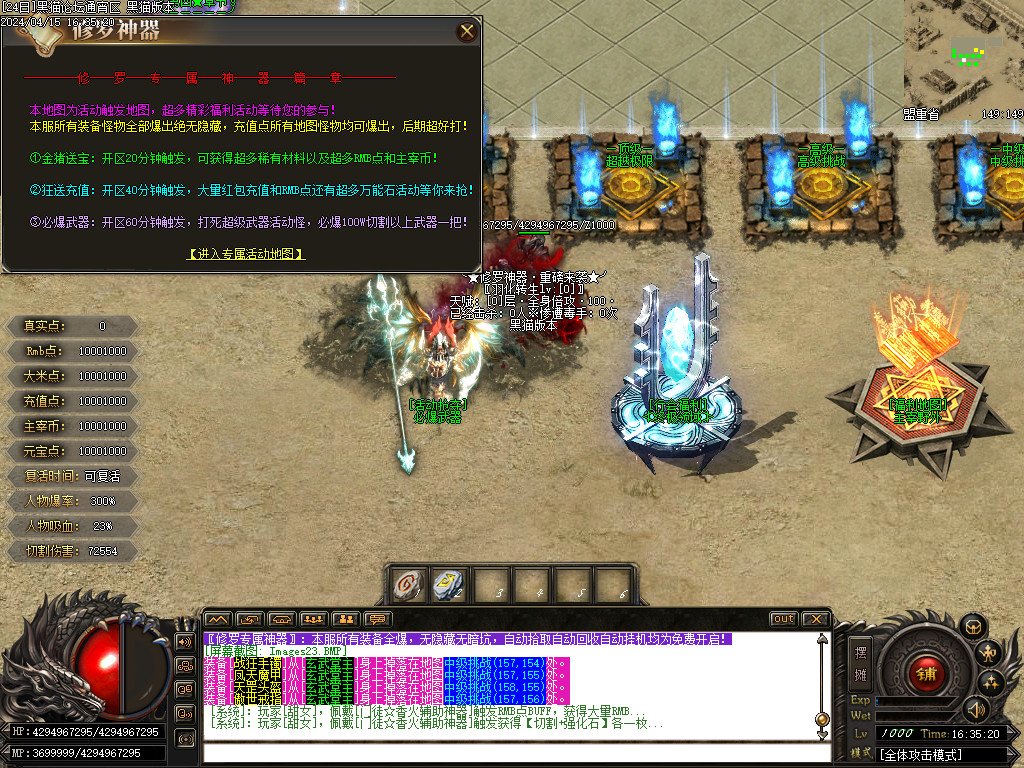 Images24.BMP