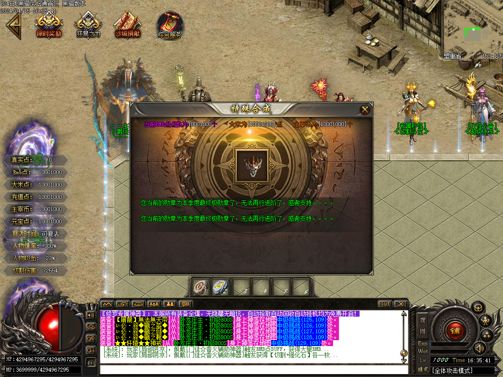 Images29.BMP