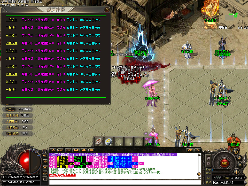 Images32.BMP