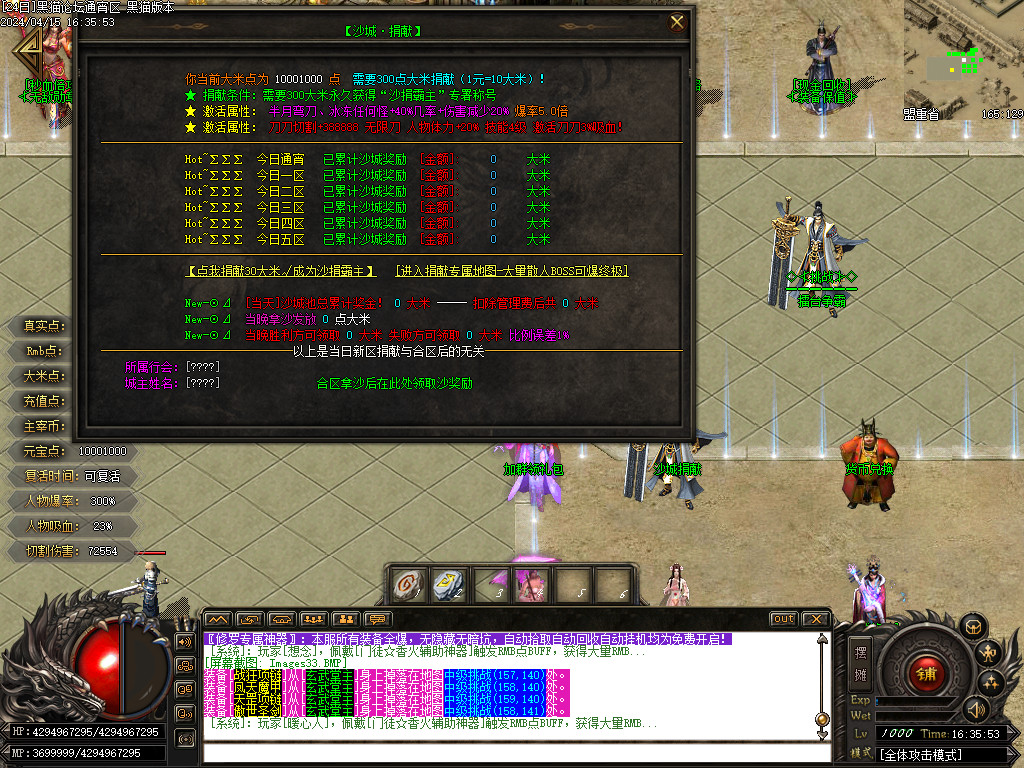 Images34.BMP