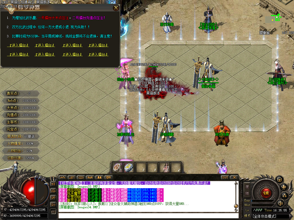 Images35.BMP