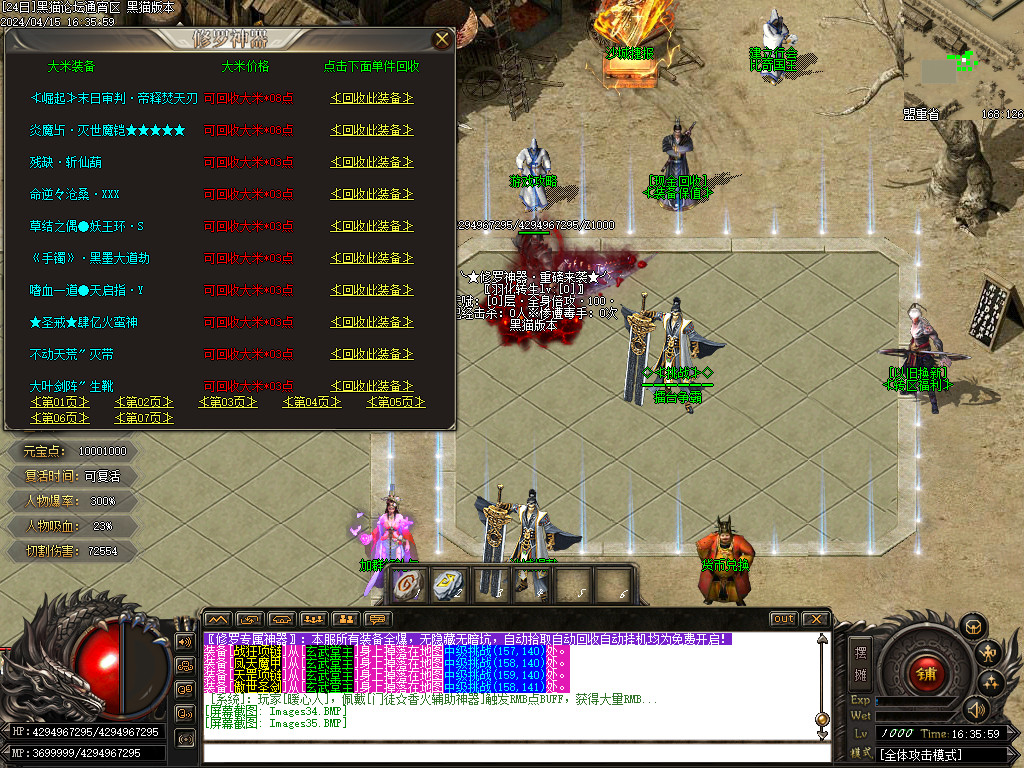 Images36.BMP