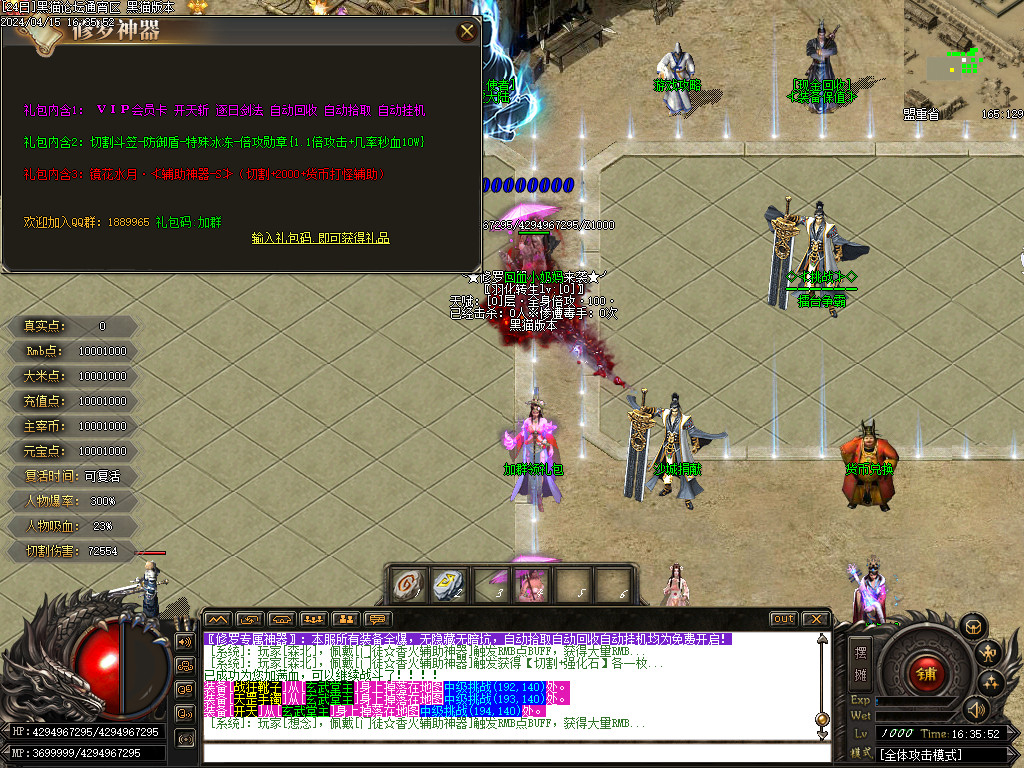 Images33.BMP