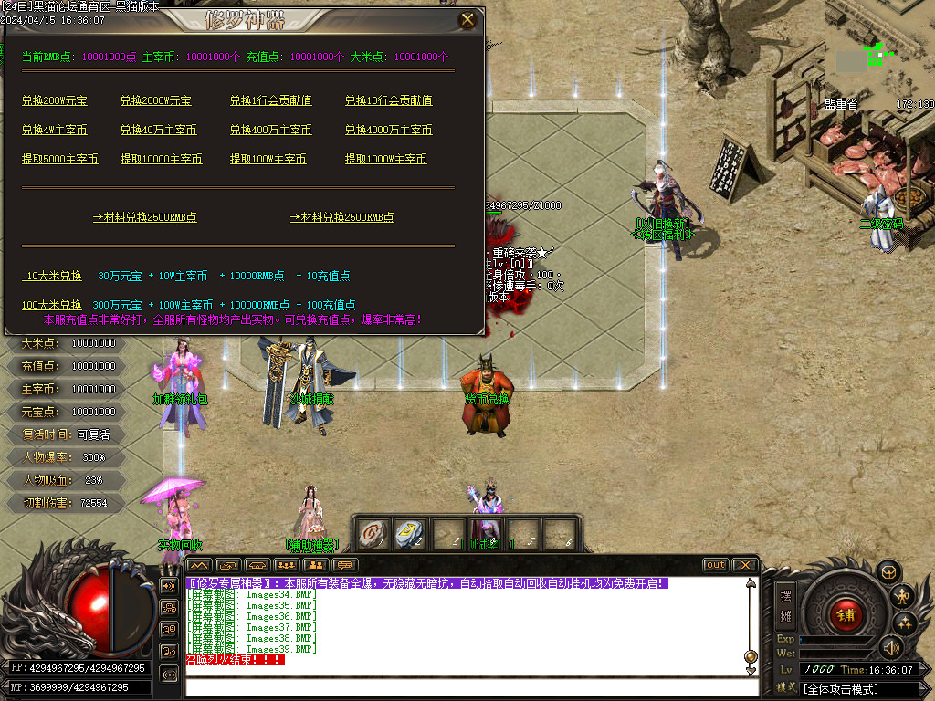 Images40.BMP