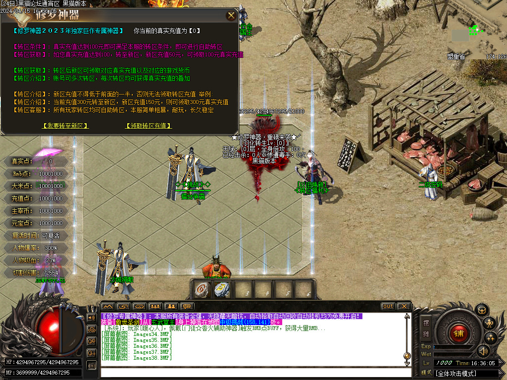 Images39.BMP