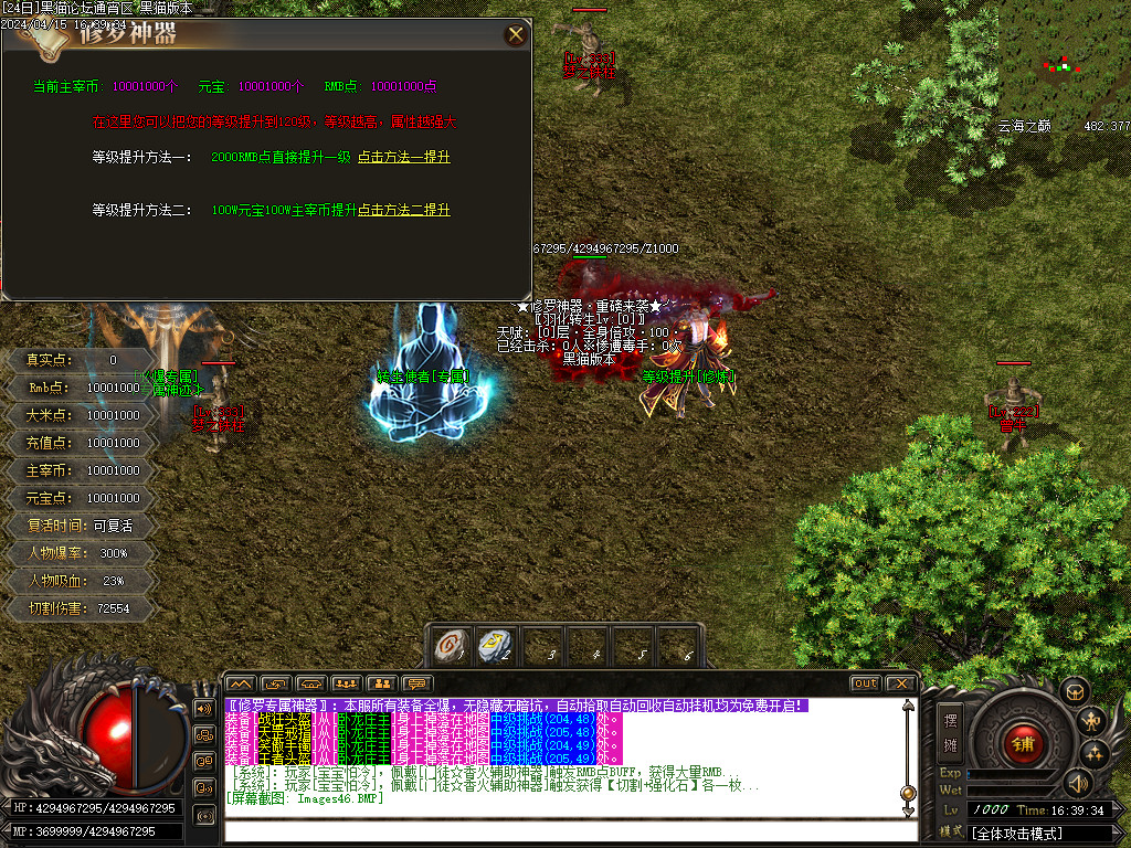 Images47.BMP