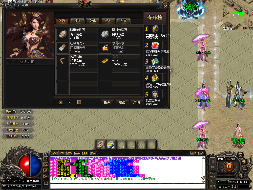 Images67.BMP