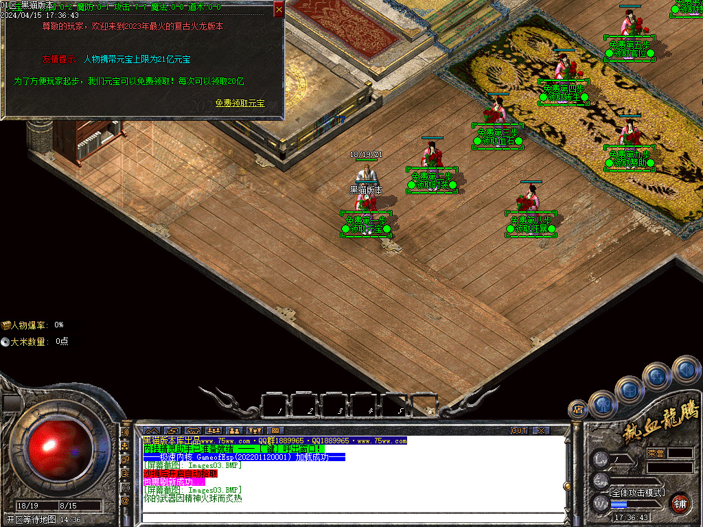 Images04.BMP