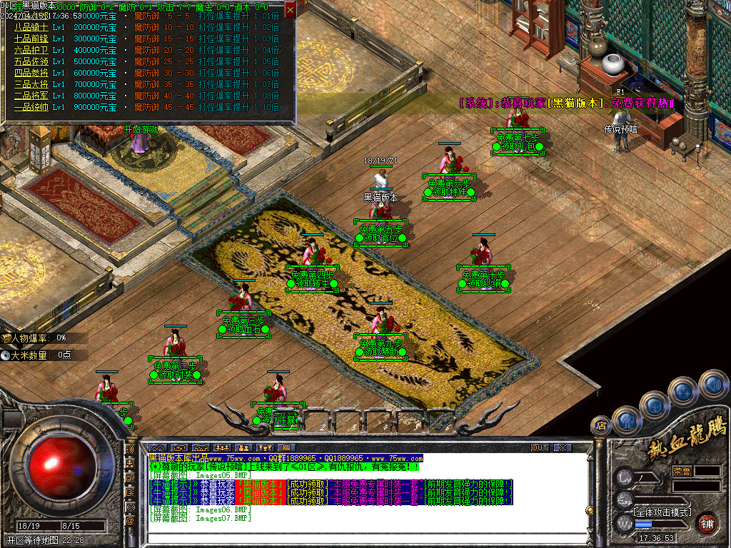 Images08.BMP