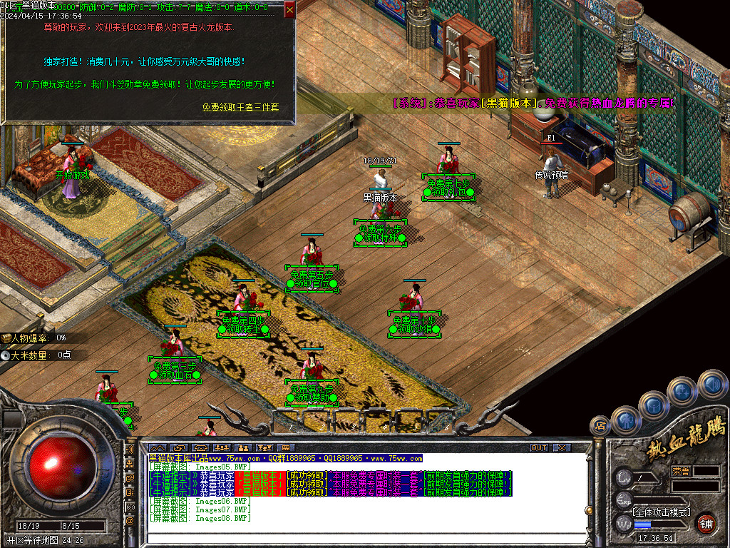 Images09.BMP