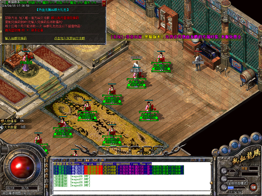 Images10.BMP