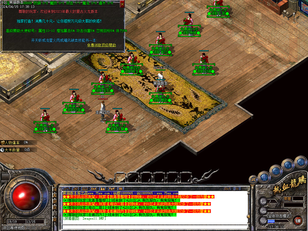 Images12.BMP