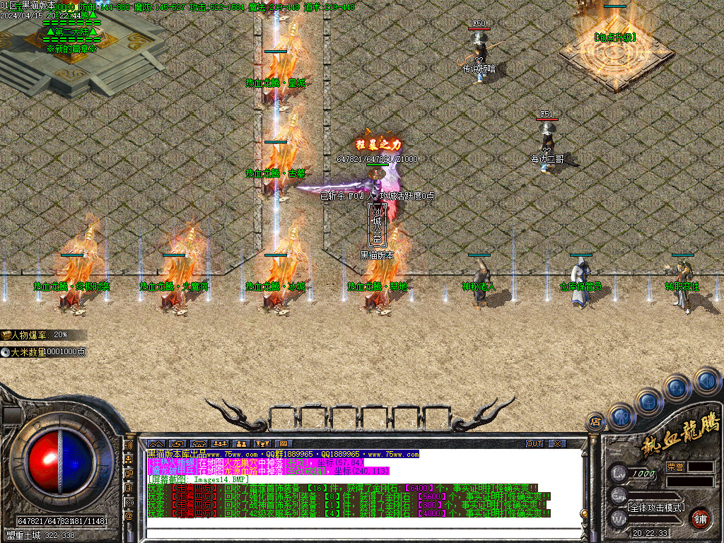 Images15.BMP