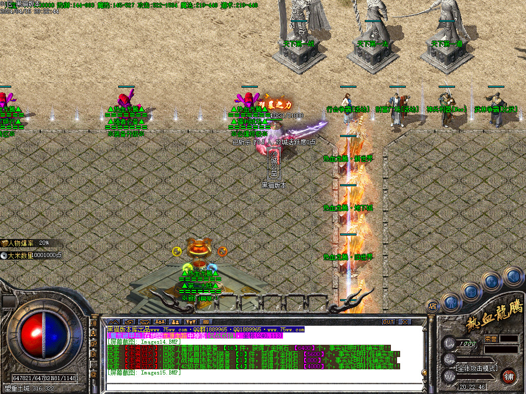 Images16.BMP