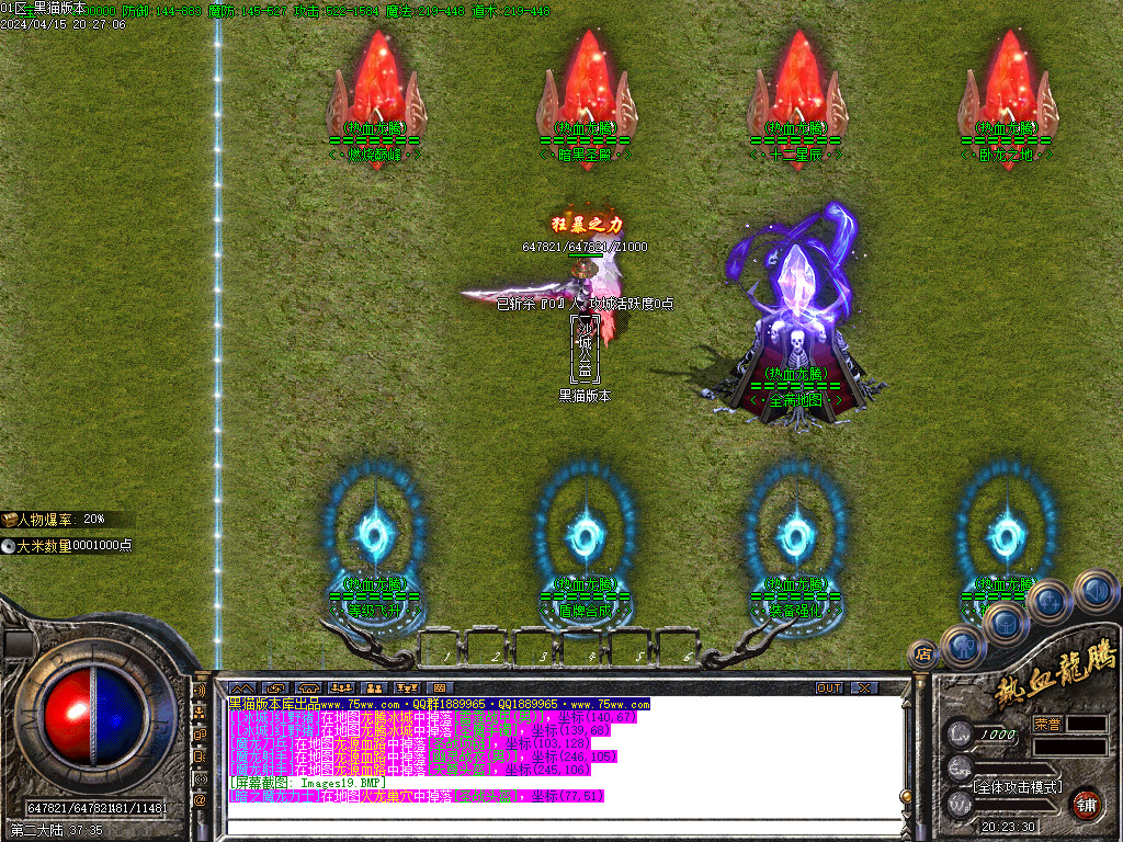 Images20.BMP