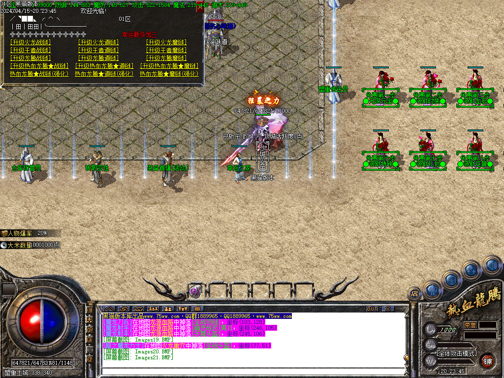 Images22.BMP