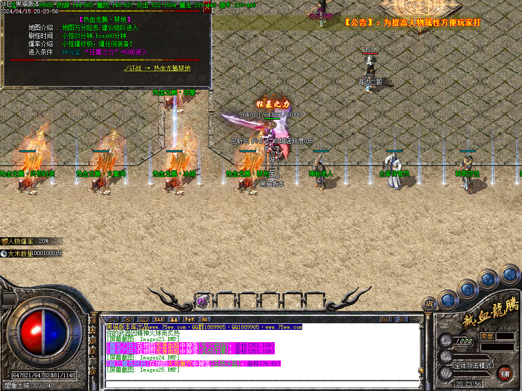 Images26.BMP