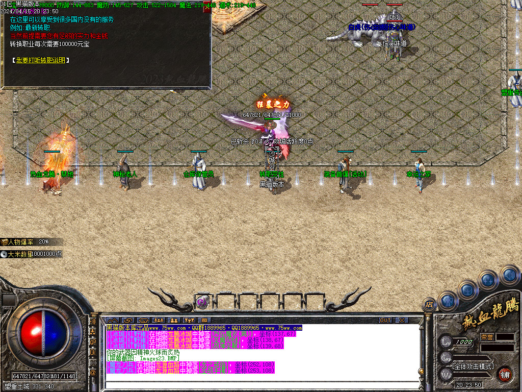 Images24.BMP