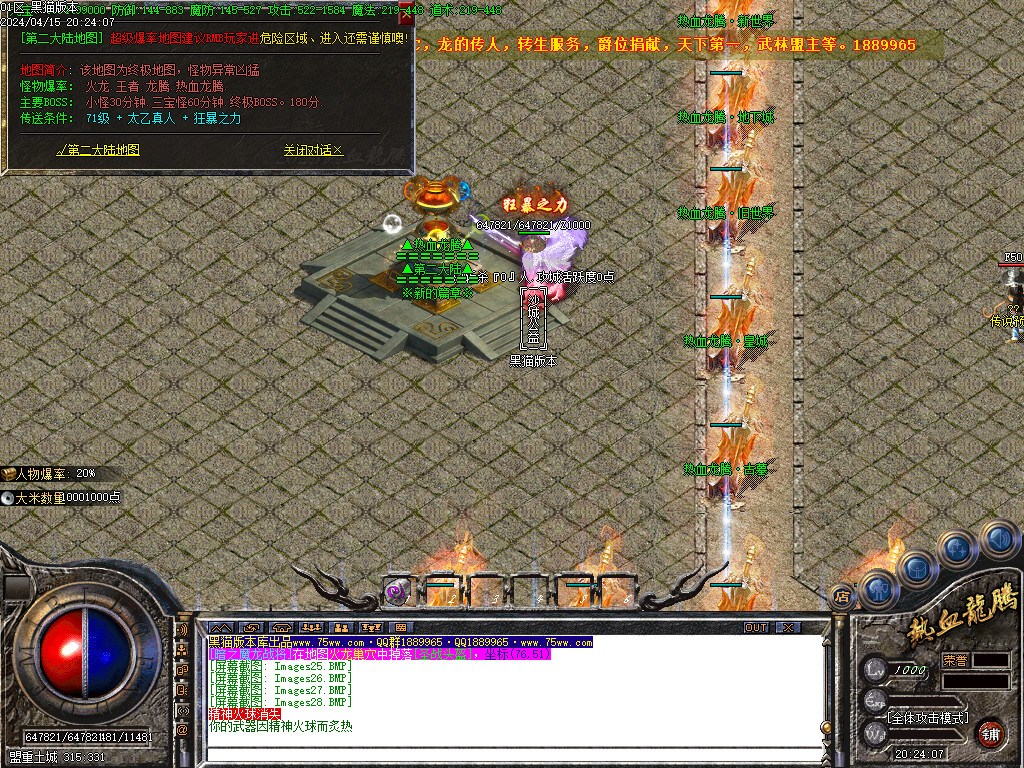 Images29.BMP