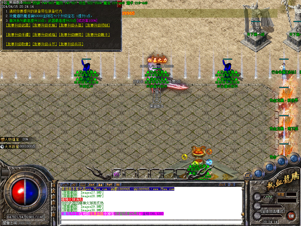 Images31.BMP