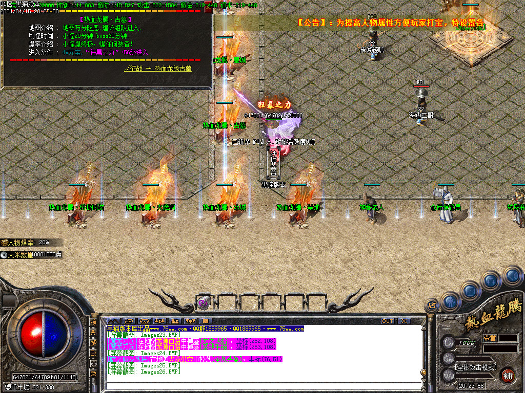 Images27.BMP